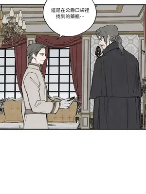 馴服格雷斯 1-46話[完結]_044049