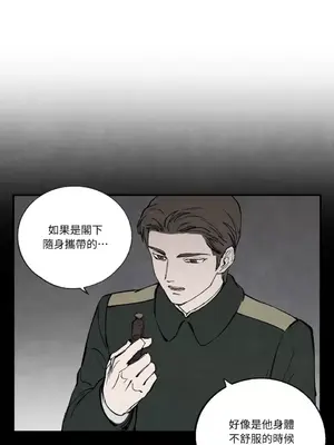 馴服格雷斯 1-46話[完結]_044050