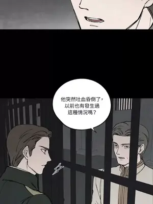 馴服格雷斯 1-46話[完結]_044051