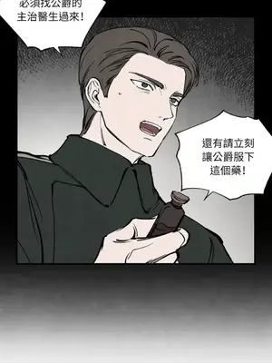 馴服格雷斯 1-46話[完結]_044052