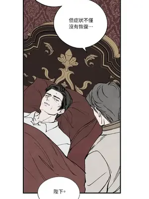 馴服格雷斯 1-46話[完結]_044053