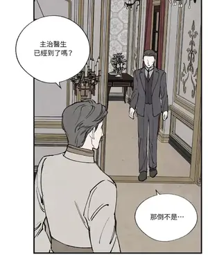 馴服格雷斯 1-46話[完結]_044054