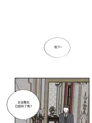 馴服格雷斯 1-46話[完結]_045001