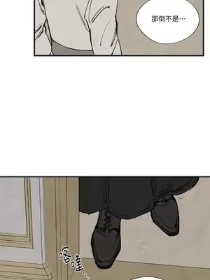 馴服格雷斯 1-46話[完結]_045002