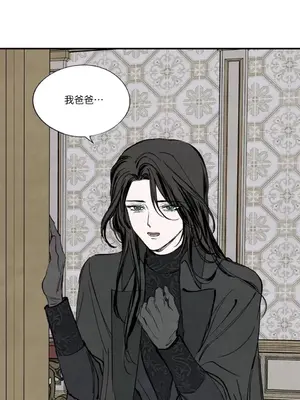 馴服格雷斯 1-46話[完結]_045003