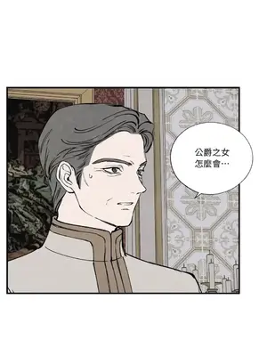 馴服格雷斯 1-46話[完結]_045006