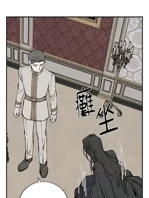 馴服格雷斯 1-46話[完結]_045008