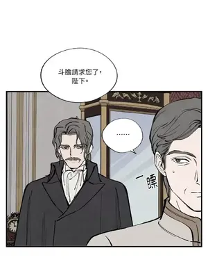 馴服格雷斯 1-46話[完結]_045010