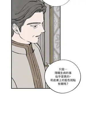 馴服格雷斯 1-46話[完結]_045011