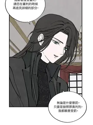 馴服格雷斯 1-46話[完結]_045014