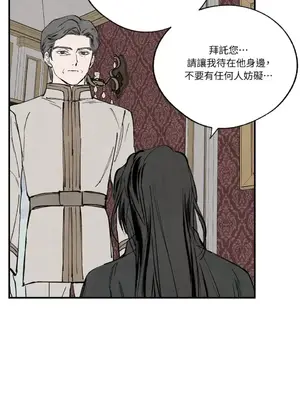 馴服格雷斯 1-46話[完結]_045015