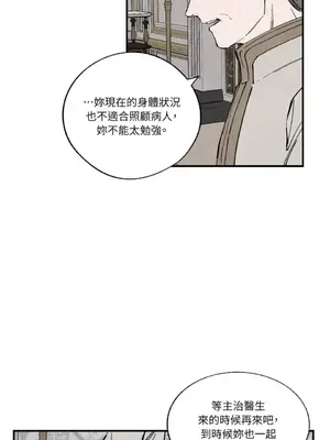 馴服格雷斯 1-46話[完結]_045016