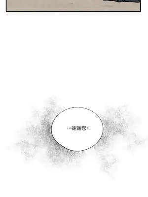 馴服格雷斯 1-46話[完結]_045017