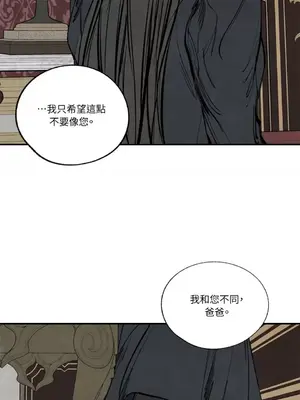 馴服格雷斯 1-46話[完結]_045023