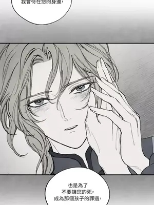 馴服格雷斯 1-46話[完結]_045024