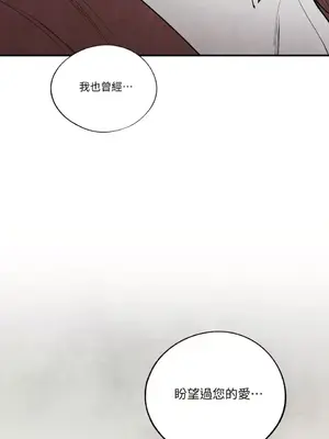 馴服格雷斯 1-46話[完結]_045027