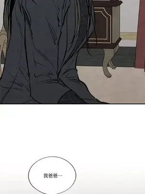 馴服格雷斯 1-46話[完結]_045035