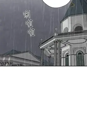 馴服格雷斯 1-46話[完結]_045036