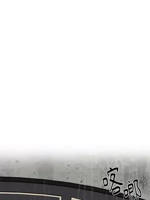 馴服格雷斯 1-46話[完結]_045037