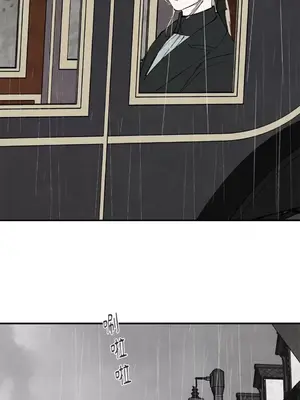 馴服格雷斯 1-46話[完結]_045038