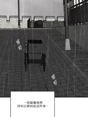 馴服格雷斯 1-46話[完結]_045039