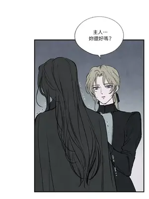 馴服格雷斯 1-46話[完結]_045043