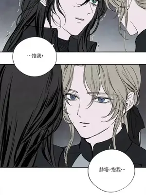 馴服格雷斯 1-46話[完結]_045044