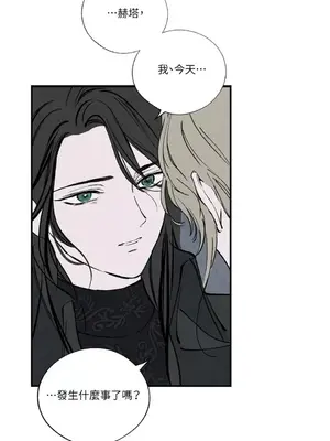 馴服格雷斯 1-46話[完結]_045049