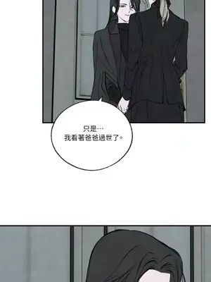 馴服格雷斯 1-46話[完結]_045050