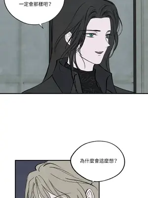 馴服格雷斯 1-46話[完結]_045051