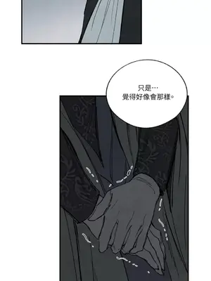 馴服格雷斯 1-46話[完結]_045052