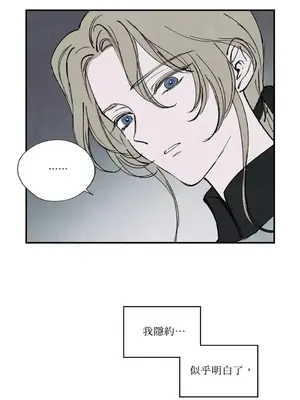 馴服格雷斯 1-46話[完結]_045053