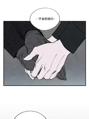 馴服格雷斯 1-46話[完結]_045054