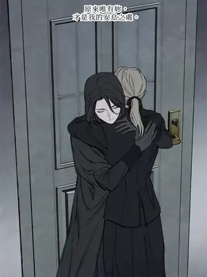 馴服格雷斯 1-46話[完結]_045059