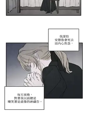 馴服格雷斯 1-46話[完結]_045061