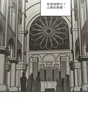 馴服格雷斯 1-46話[完結]_045062