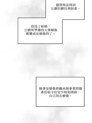 馴服格雷斯 1-46話[完結]_045069