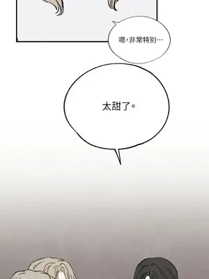 馴服格雷斯 1-46話[完結]_046006