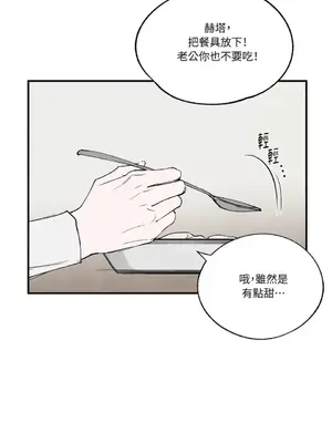 馴服格雷斯 1-46話[完結]_046009