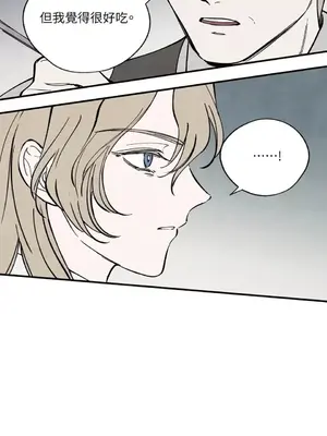 馴服格雷斯 1-46話[完結]_046010