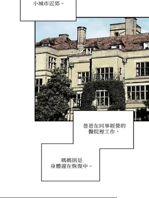馴服格雷斯 1-46話[完結]_046013