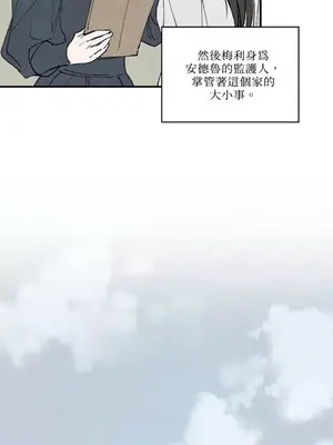 馴服格雷斯 1-46話[完結]_046014