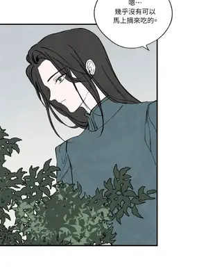 馴服格雷斯 1-46話[完結]_046018