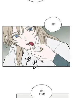 馴服格雷斯 1-46話[完結]_046019