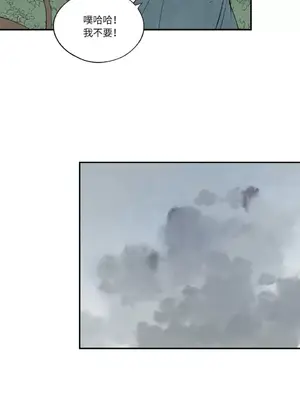 馴服格雷斯 1-46話[完結]_046021