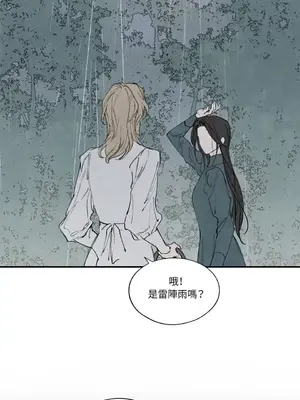 馴服格雷斯 1-46話[完結]_046023