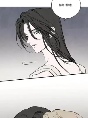 馴服格雷斯 1-46話[完結]_046033