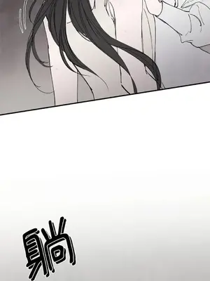 馴服格雷斯 1-46話[完結]_046035