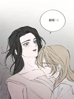 馴服格雷斯 1-46話[完結]_046038