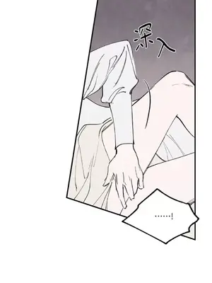 馴服格雷斯 1-46話[完結]_046039